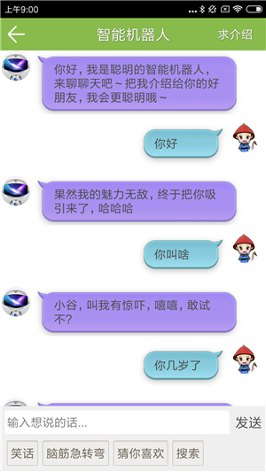 記憶力訓(xùn)練軟件