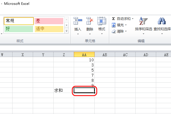 excel2007電腦版下載