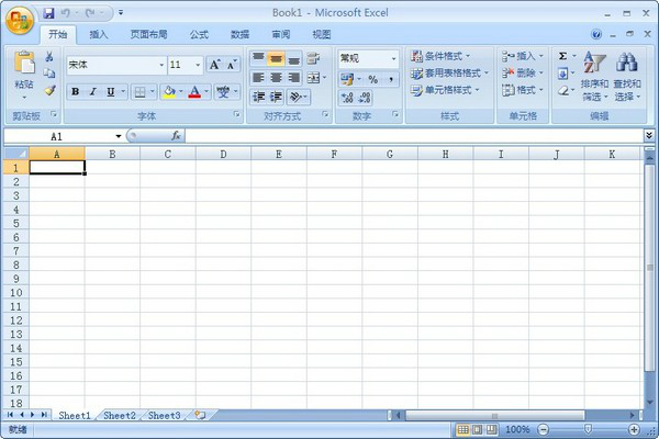 excel2007電腦版下載