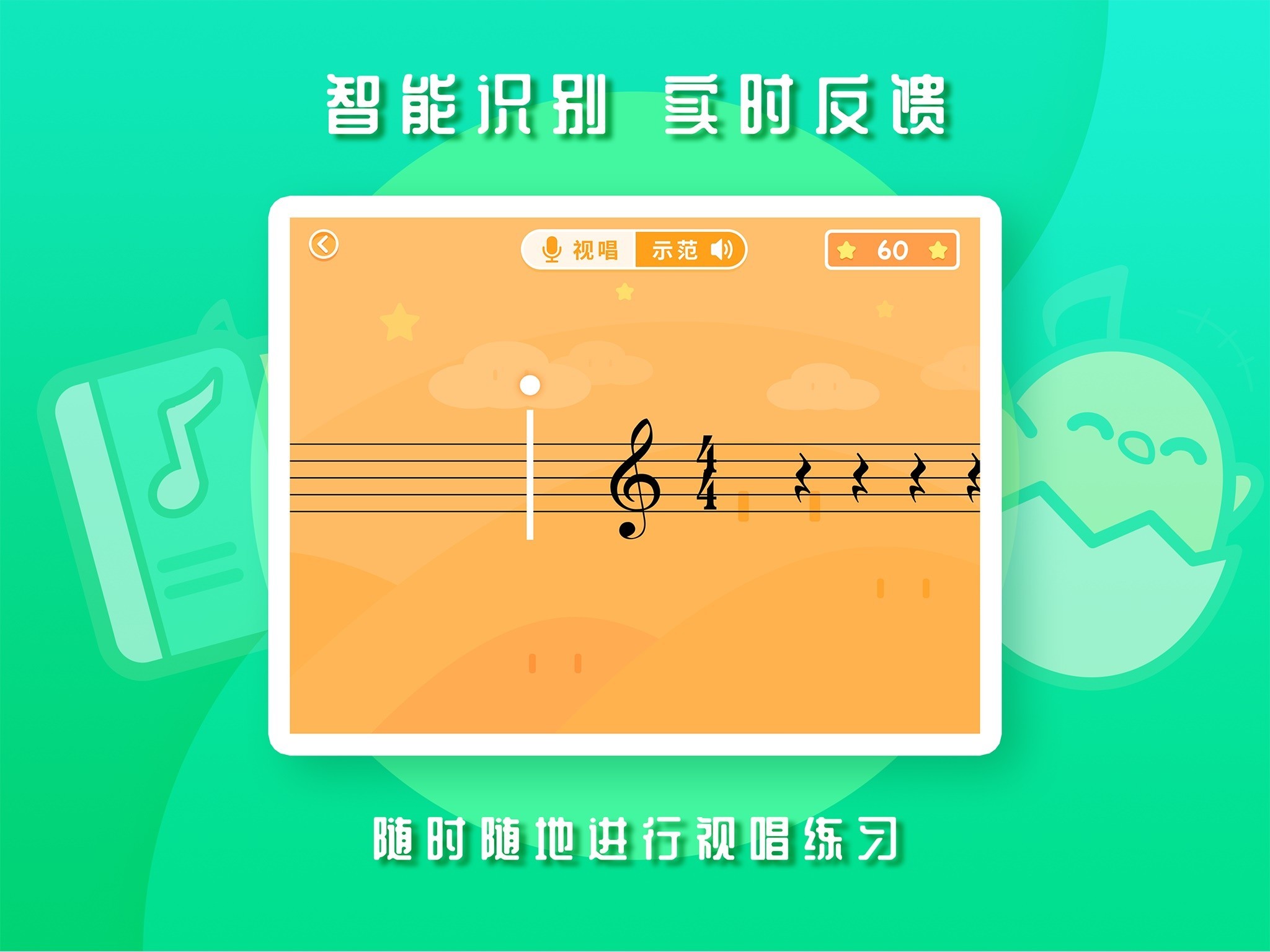 音樂殼下載