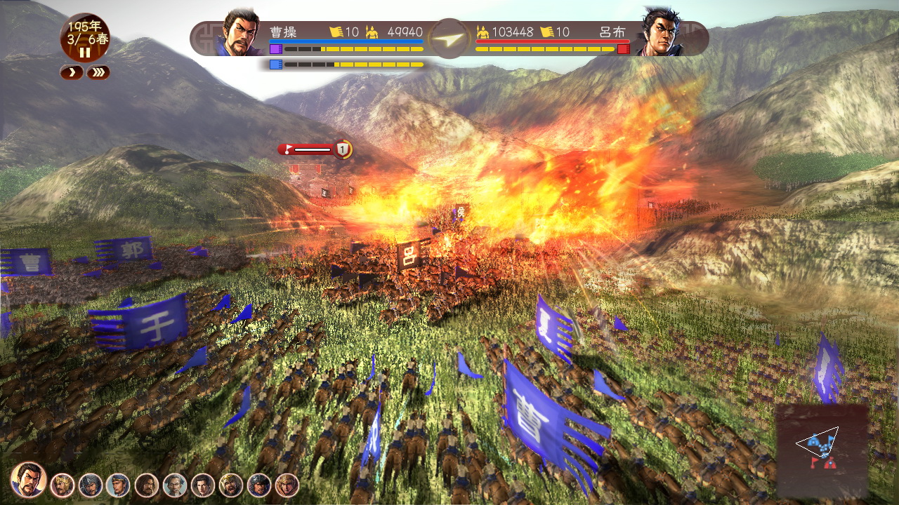 三國志13pk中文版破解版