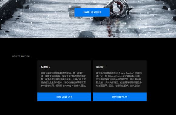 epic games平臺下載