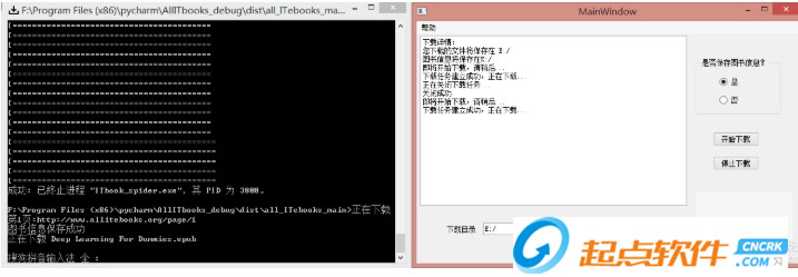 AllITebooks爬取小工具
