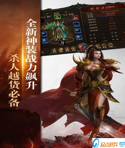 君途霸業(yè)下載