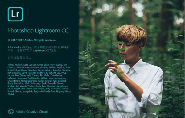 lrcc2019破解補丁