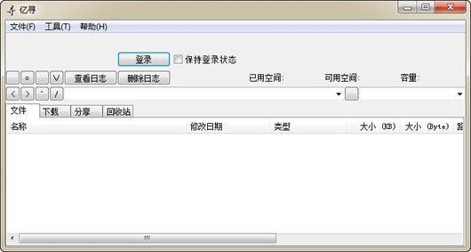 億尋百度網(wǎng)盤不限速下載器