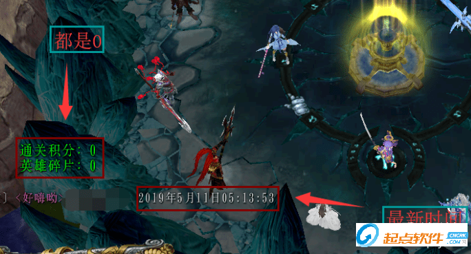 魔獸爭(zhēng)霸3對(duì)戰(zhàn)平臺(tái)刷存檔積分難度等工具