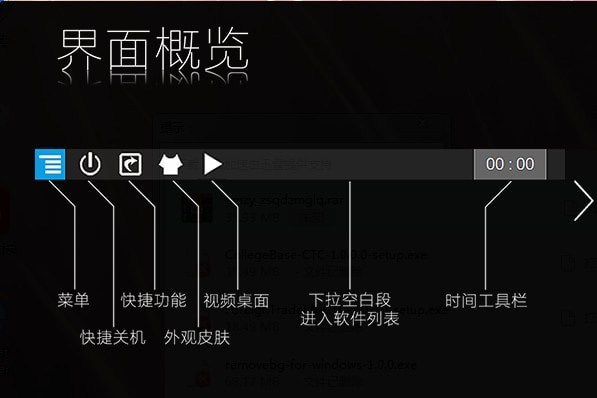 Z速啟動(dòng)下載