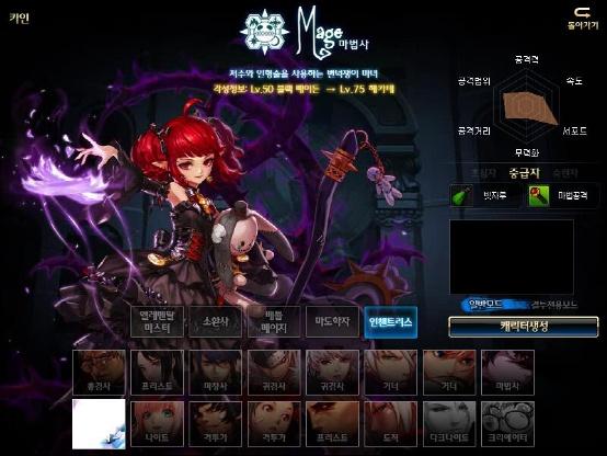 dnf奶蘿技能加點(diǎn)模擬器下載