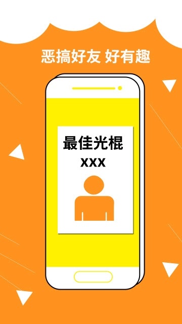裝啥app下載安裝
