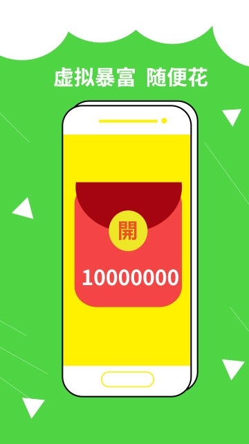 裝啥app下載安裝