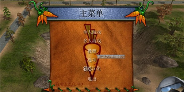 豬兔大戰(zhàn)HD重制版漢化補丁