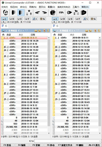 Unrel Commander下載