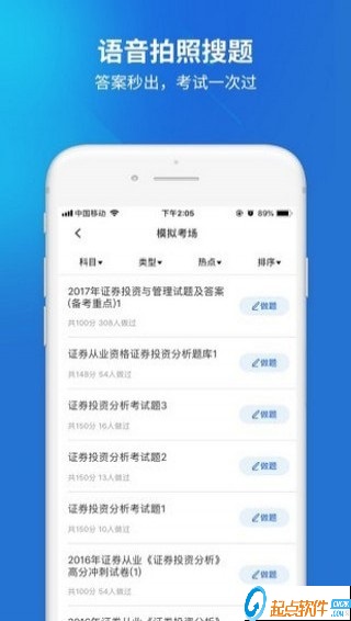 遠(yuǎn)程作業(yè)答案