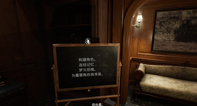 層層恐懼2漢化補(bǔ)丁