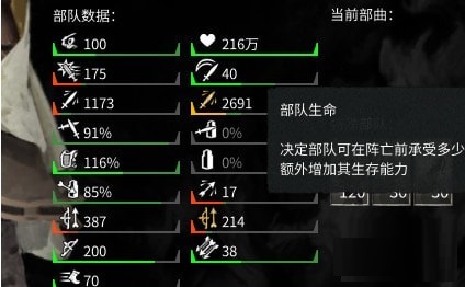 全面戰(zhàn)爭三國噩夢趙云MOD下載
