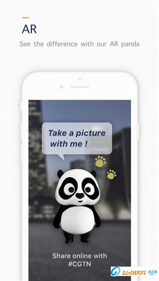 中國國際電視臺app下載