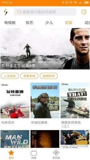 沃視達(dá)app下載