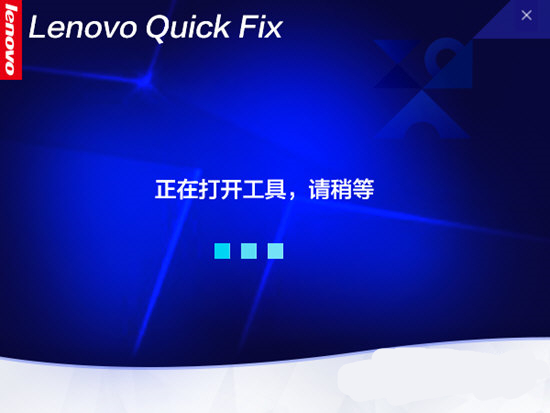 Win10小娜語音助手禁用或啟用工具