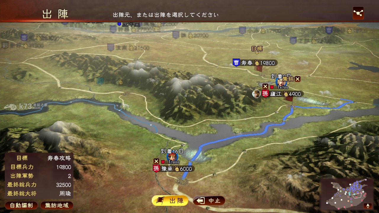 三國志13pk中文版下載(百度云資源) 破解版圖2