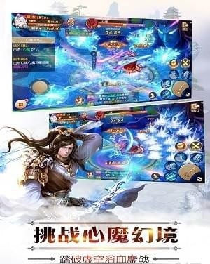 蜀山世界手游 v1.0 安卓版圖2