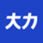 大力課堂 v1.0.0.0 官方版 