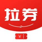 拉券app v1.0.2 安卓版 