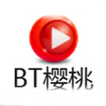 bt櫻桃磁力搜索引擎 免費(fèi)中文版 