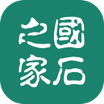 國(guó)石之家下載 v2.0.8 安卓版 