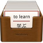 iVocabulary下載 v3.2.4 mac版 