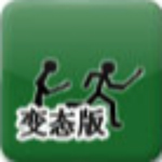 火柴人戰(zhàn)爭(zhēng)中文變態(tài)版 免費(fèi)版 