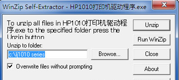 hp1010打印機驅動電腦版