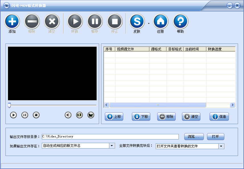 Quicktime Player