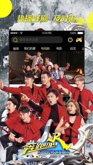 雙視影院會員版