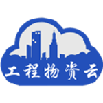 中建君聯(lián)工程物資云 v1.0.0.3 綠色免費版 