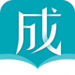 成考智題庫下載 v1.1 安卓版 