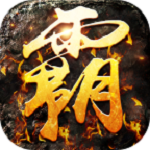 君途霸業(yè)手游 v4.4.14 安卓版 