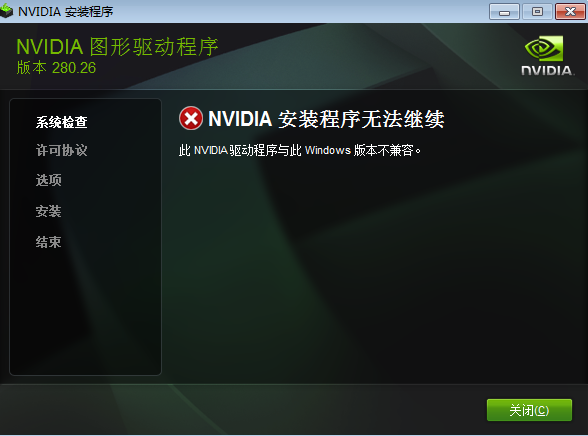 萬能顯卡驅(qū)動(dòng)