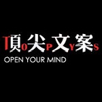 topys頂尖文案app下載 v1.0.0 安卓版 