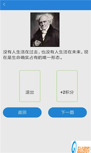 心理實(shí)驗(yàn)室手機(jī)版