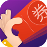 領(lǐng)券唄app v3.2.0 安卓版 