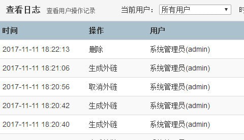 優(yōu)米云盤 v1.9.2.1 官方版圖5