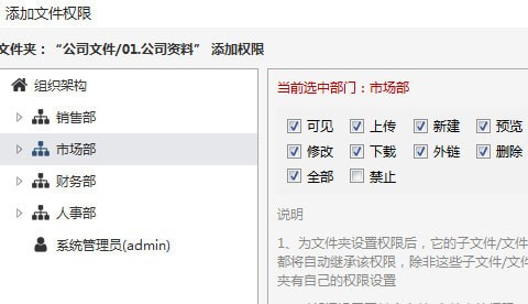 優(yōu)米云盤 v1.9.2.1 官方版圖9