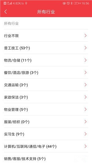 發(fā)才網(wǎng)手機(jī)版