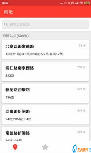 上海公交來了安卓版