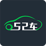 52車下載 v1.6.4 安卓版 