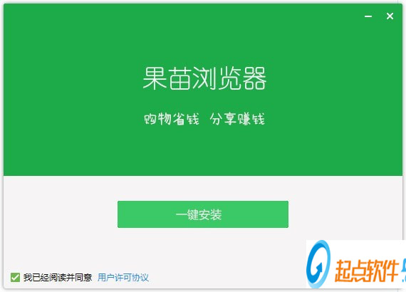 果苗瀏覽器免費(fèi)版