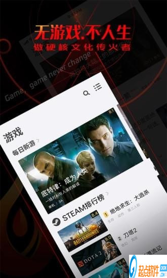 篝火營(yíng)地app