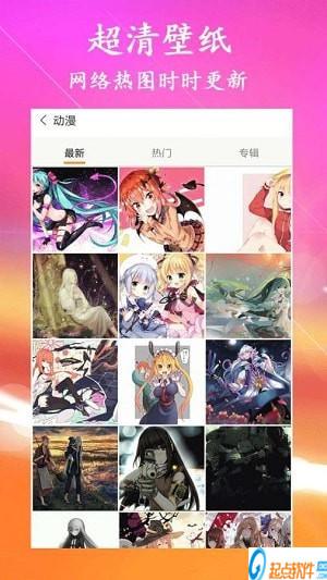 幸運(yùn)壁紙安卓版