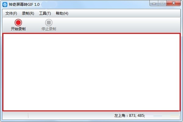 神奇屏幕轉(zhuǎn)GIF工具 v1.0.0.148 官方版圖1
